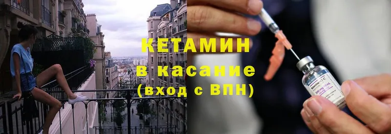 mega зеркало  Дмитриев  КЕТАМИН ketamine 