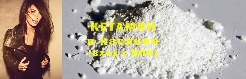 КЕТАМИН ketamine Дмитриев