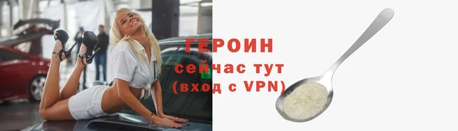 твердый Богородицк