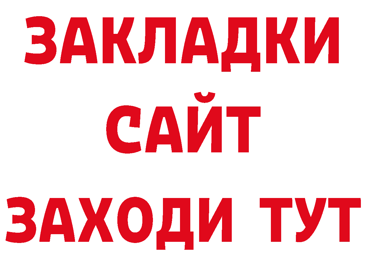 ГАШ убойный рабочий сайт мориарти ОМГ ОМГ Дмитриев